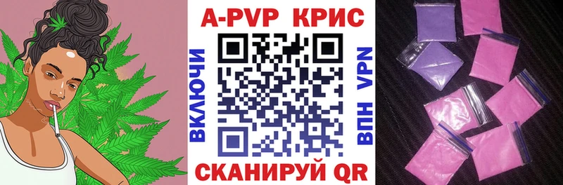 Купить наркотики цена Тында Альфа ПВП Меф мяу мяу ГАШ
