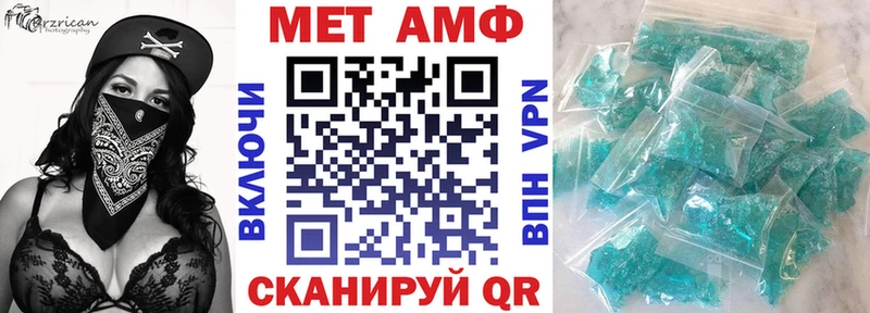 АМФ 97%  shop состав  Тында  как найти закладки 
