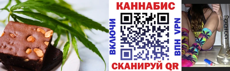 mega маркетплейс  Тында  Cannafood конопля  купить наркотик 
