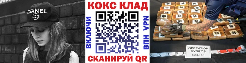 как найти наркотики  ссылка на мегу   КОКАИН 98%  Тында 