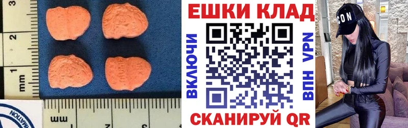 OMG ONION  darknet Telegram  Экстази 300 mg  Тында 