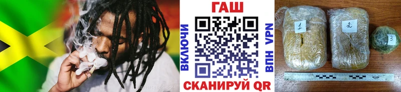 ГАШ Premium  как найти наркотики  Тында 