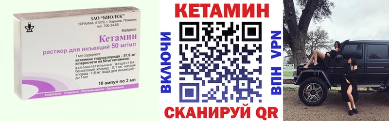 КЕТАМИН VHQ  купить наркотик  Тында 