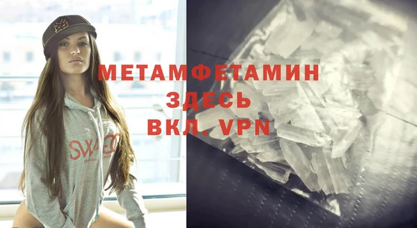 кокаин премиум Абаза