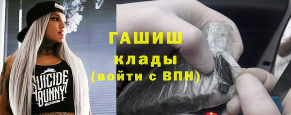 кокаин премиум Абаза