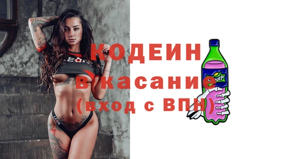 синтетический гашиш Абинск