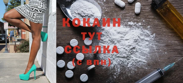 синтетический гашиш Абинск