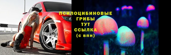 кокаин премиум Абаза