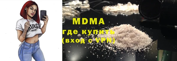 кокаин премиум Абаза