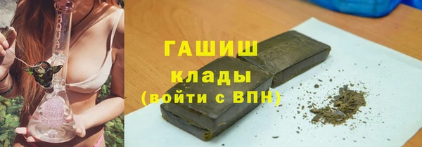 кокаин премиум Абаза