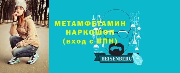 синтетический гашиш Абинск