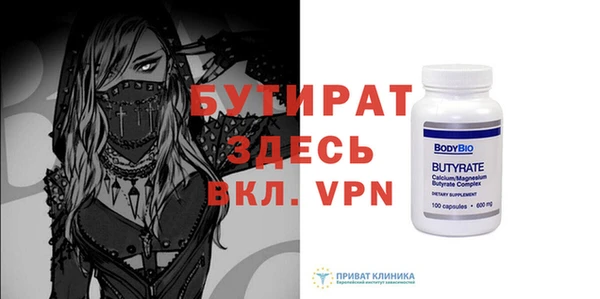 кокаин премиум Абаза
