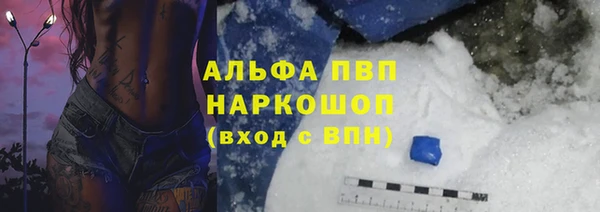 синтетический гашиш Абинск