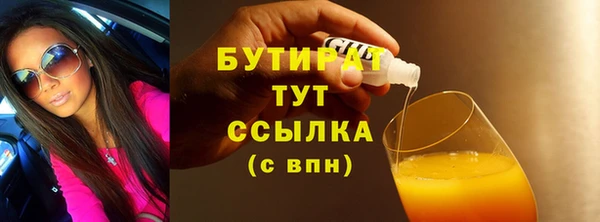 кокаин премиум Абаза