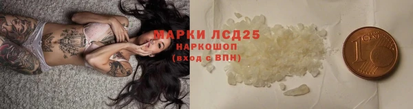 кокаин премиум Абаза