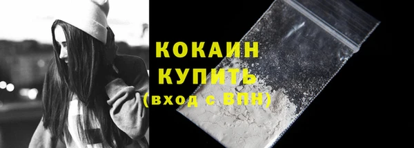 синтетический гашиш Абинск