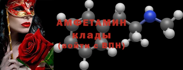 кокаин премиум Абаза