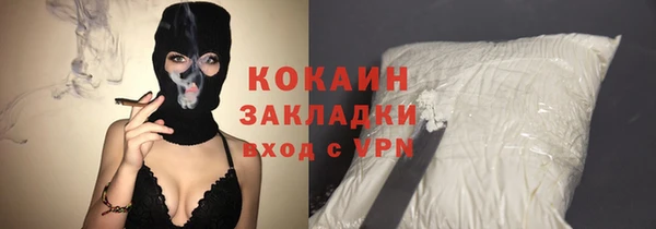 синтетический гашиш Абинск