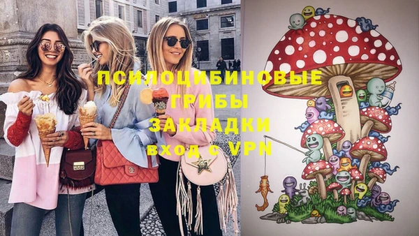 кокаин премиум Абаза