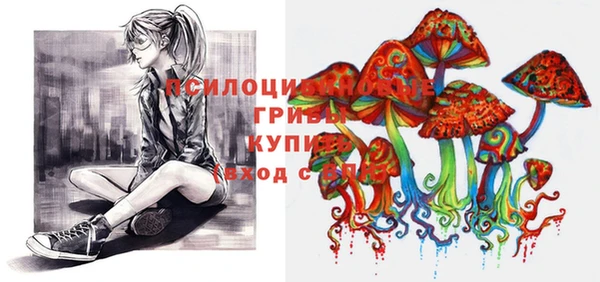кокаин премиум Абаза