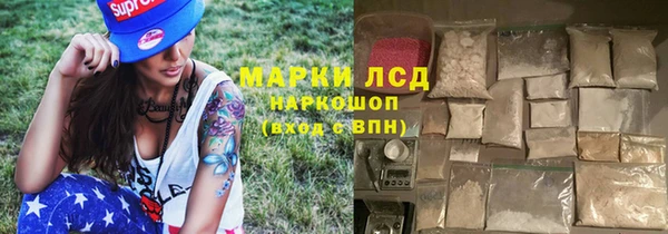кокаин премиум Абаза