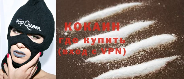 кокаин премиум Абаза