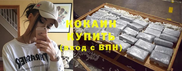 кокаин премиум Абаза