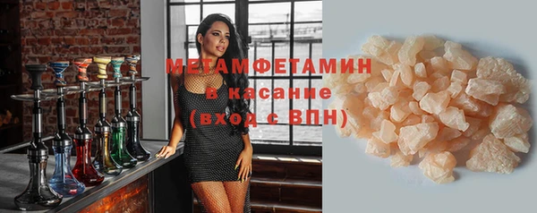 кокаин премиум Абаза