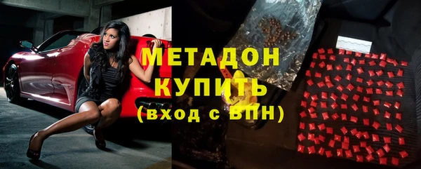 трава Переславль-Залесский
