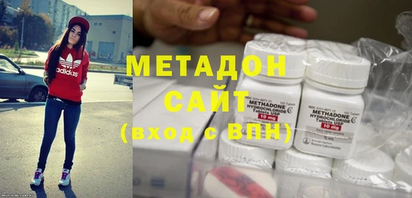 синтетический гашиш Абинск