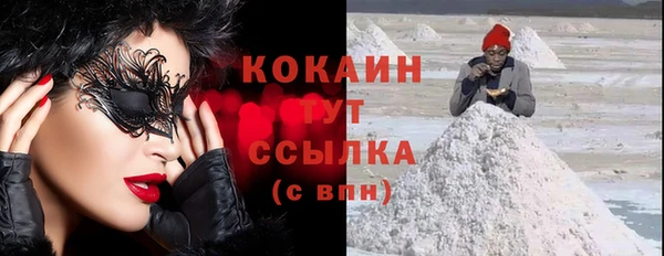 кокаин премиум Абаза