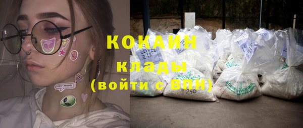 синтетический гашиш Абинск