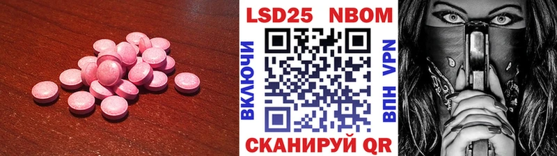 darknet клад Тында Лсд 25 экстази кислота