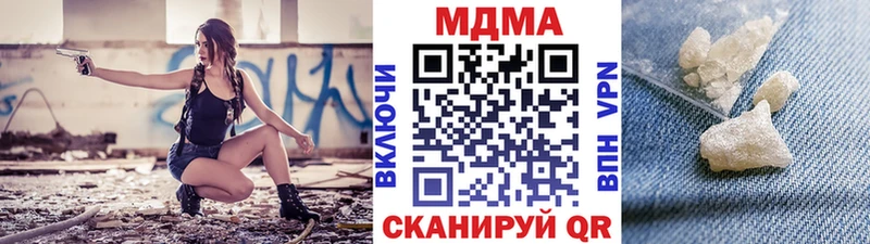 MDMA кристаллы цена Тында
