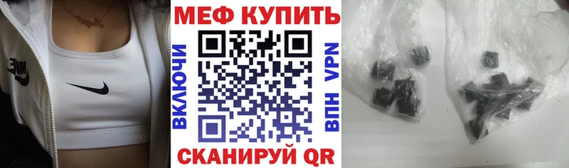 закладки  Тында  Меф мяу мяу 