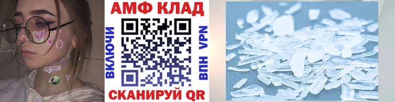 Метамфетамин Methamphetamine  Тында 