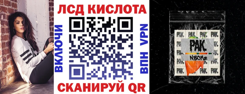 магазин    Тында  Марки NBOMe 1,8мг 