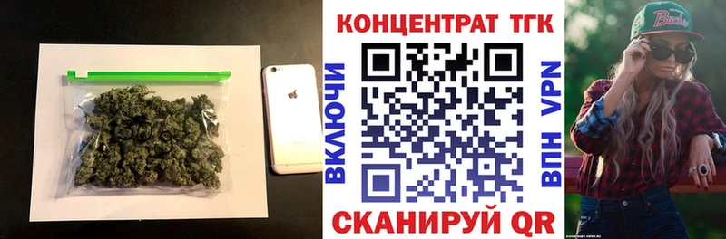 ТГК концентрат  KRAKEN ТОР  Тында  хочу наркоту 